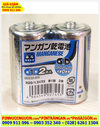 Maganese R20 UM1, Pin đại D 1.5v Maganese R20 UM1 (Nội địa Nhật-viên pin chữ Nhật) chính hãng, Xuất xứ Indonesia